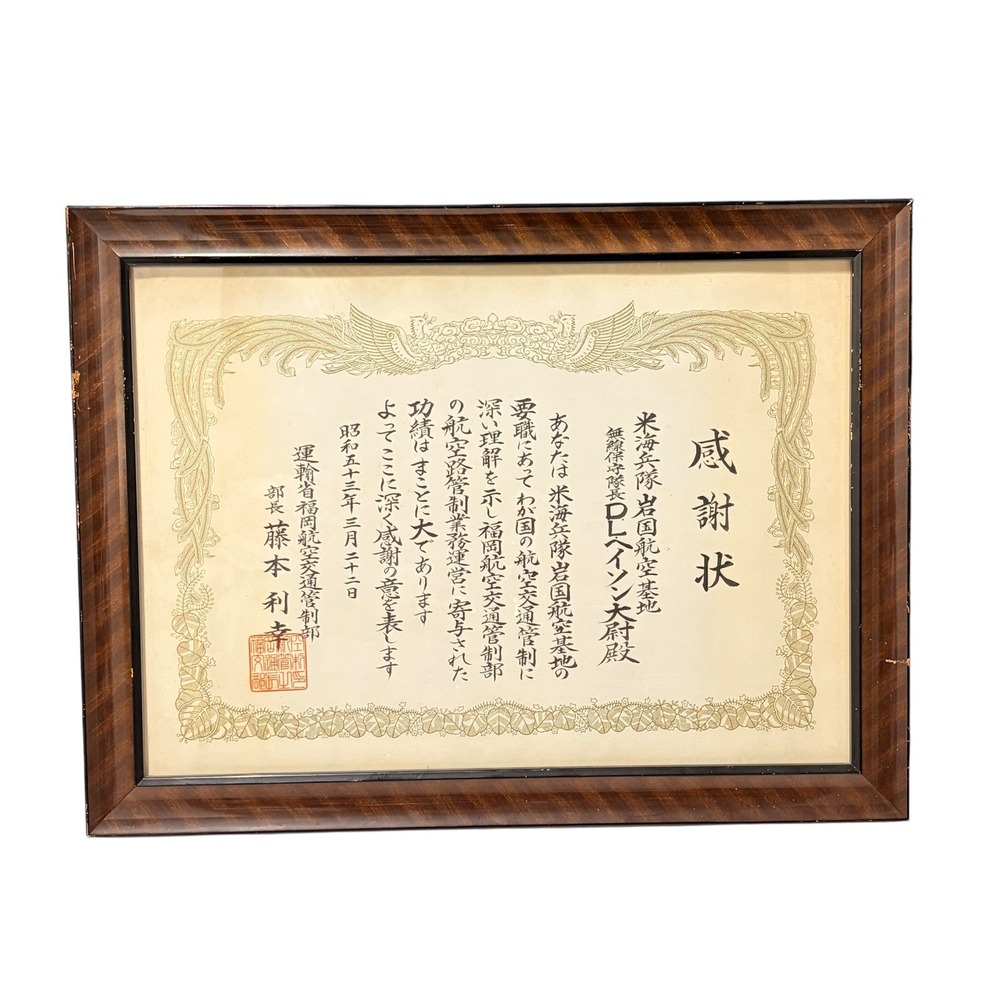 Vtg 1978 Japanese Civil Aviation Bureau USMC Iwakuni Appreciation Letter Framed
